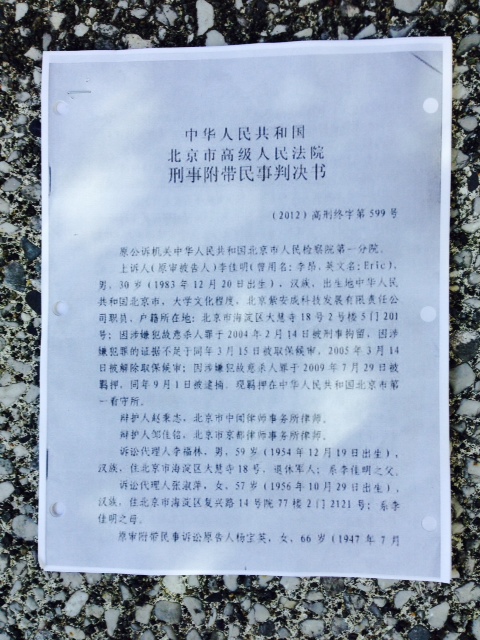 The court document.