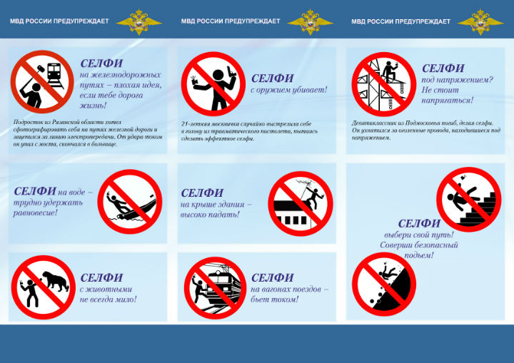At least 10 people who have died as a result of unsafe selfies and more than 100 others who have been injured, according to Russia Today.