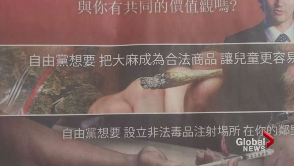 An example of a Chinese-language newspaper ad from the Conservatives.
