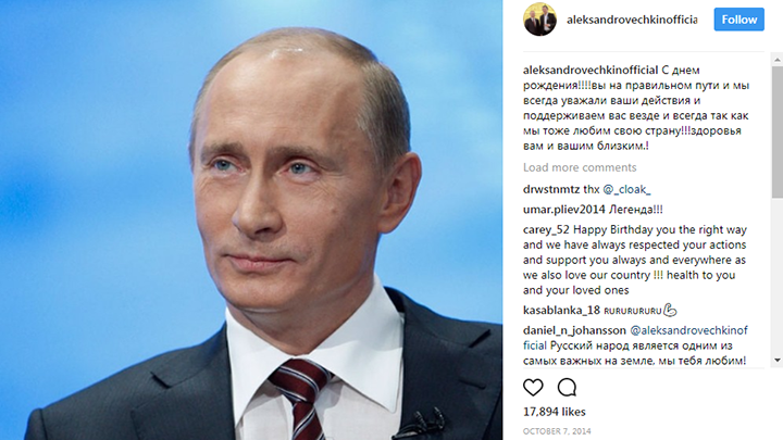 In this Instagram post from 2014, Alexander Ovechkin wishes Russian President Vladimir Putin a happy birthday.