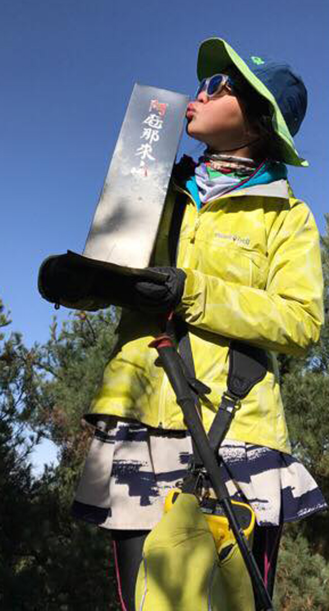 Gigi Wu is shown in her hiking gear.