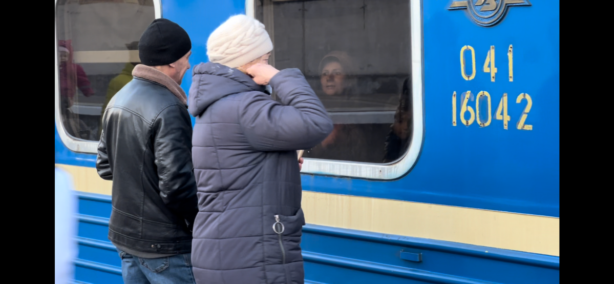 train