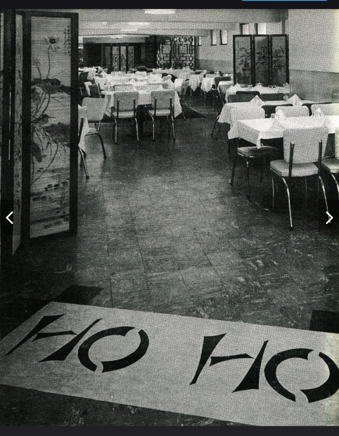 The original main floor dining room of the Ho Ho Restaurant in the 1950s.