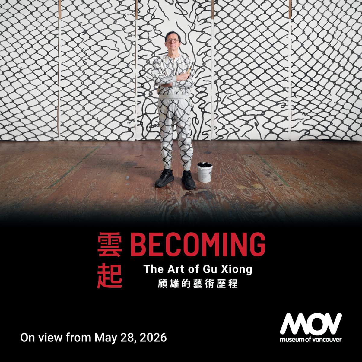 Becoming: The Art of Gu Xiong - image